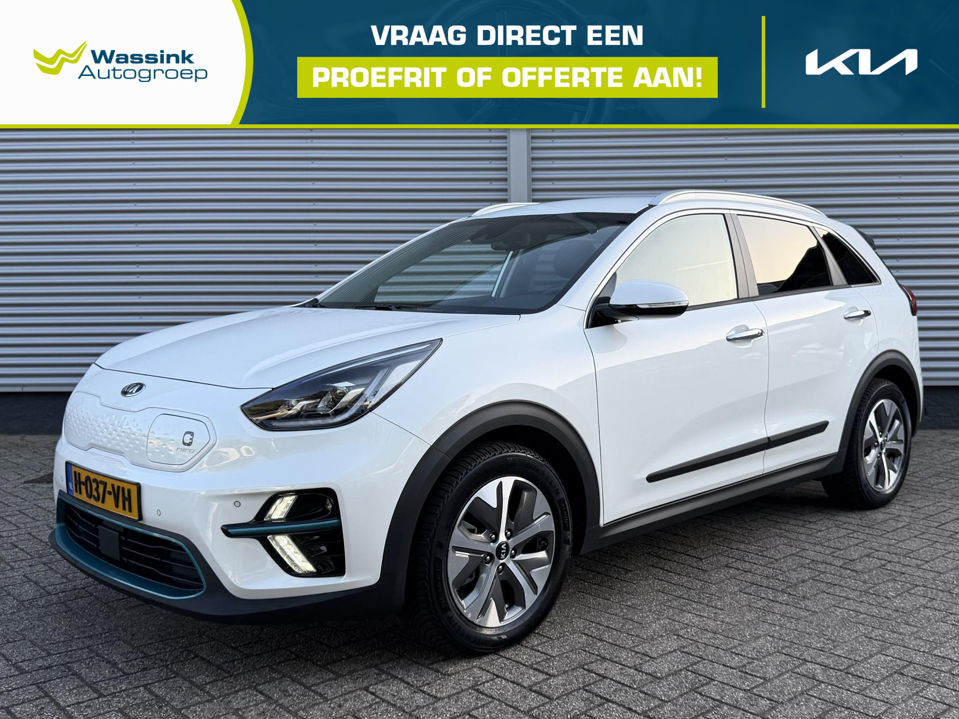Kia e-Niro