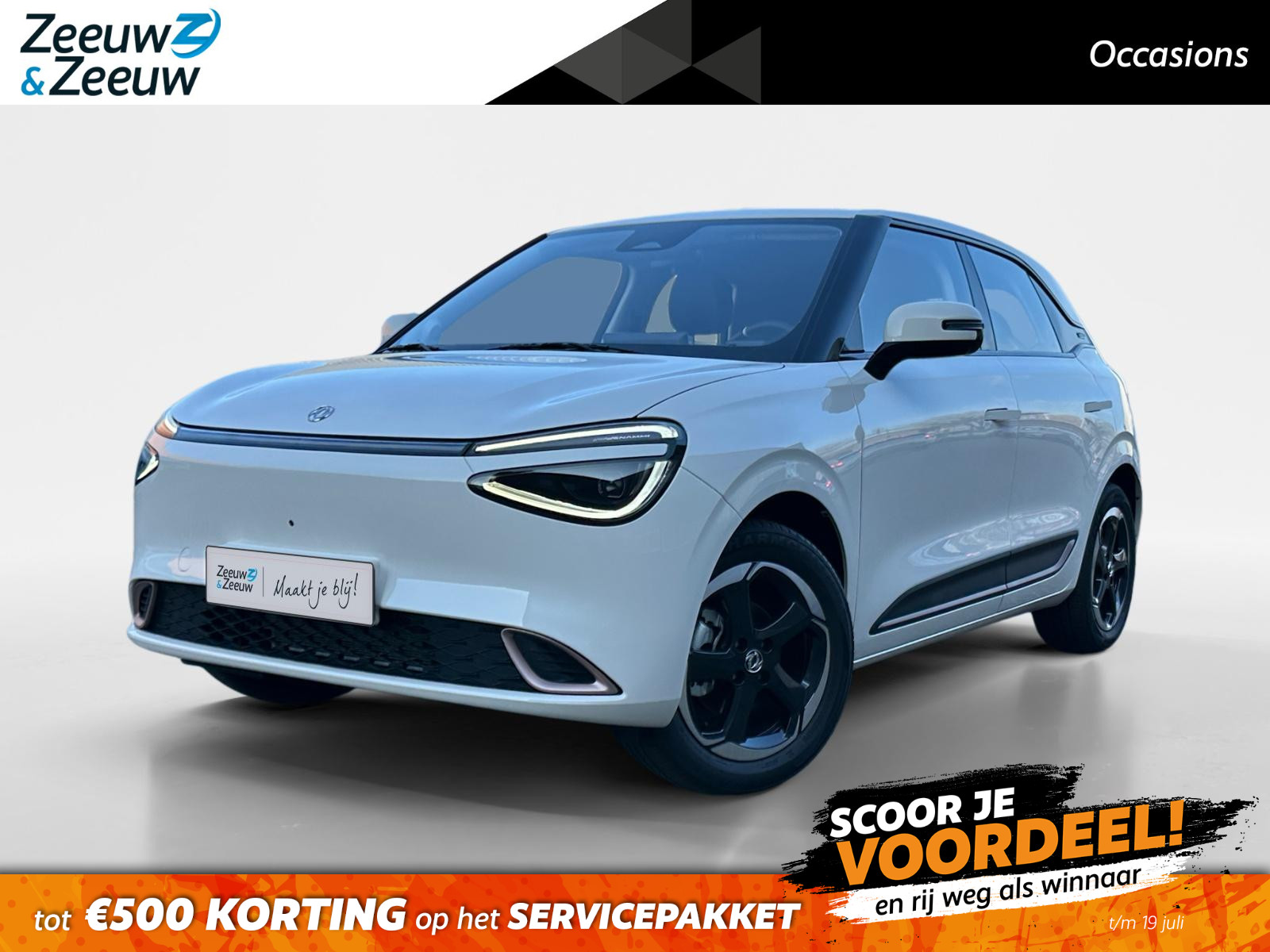 Dongfeng Box