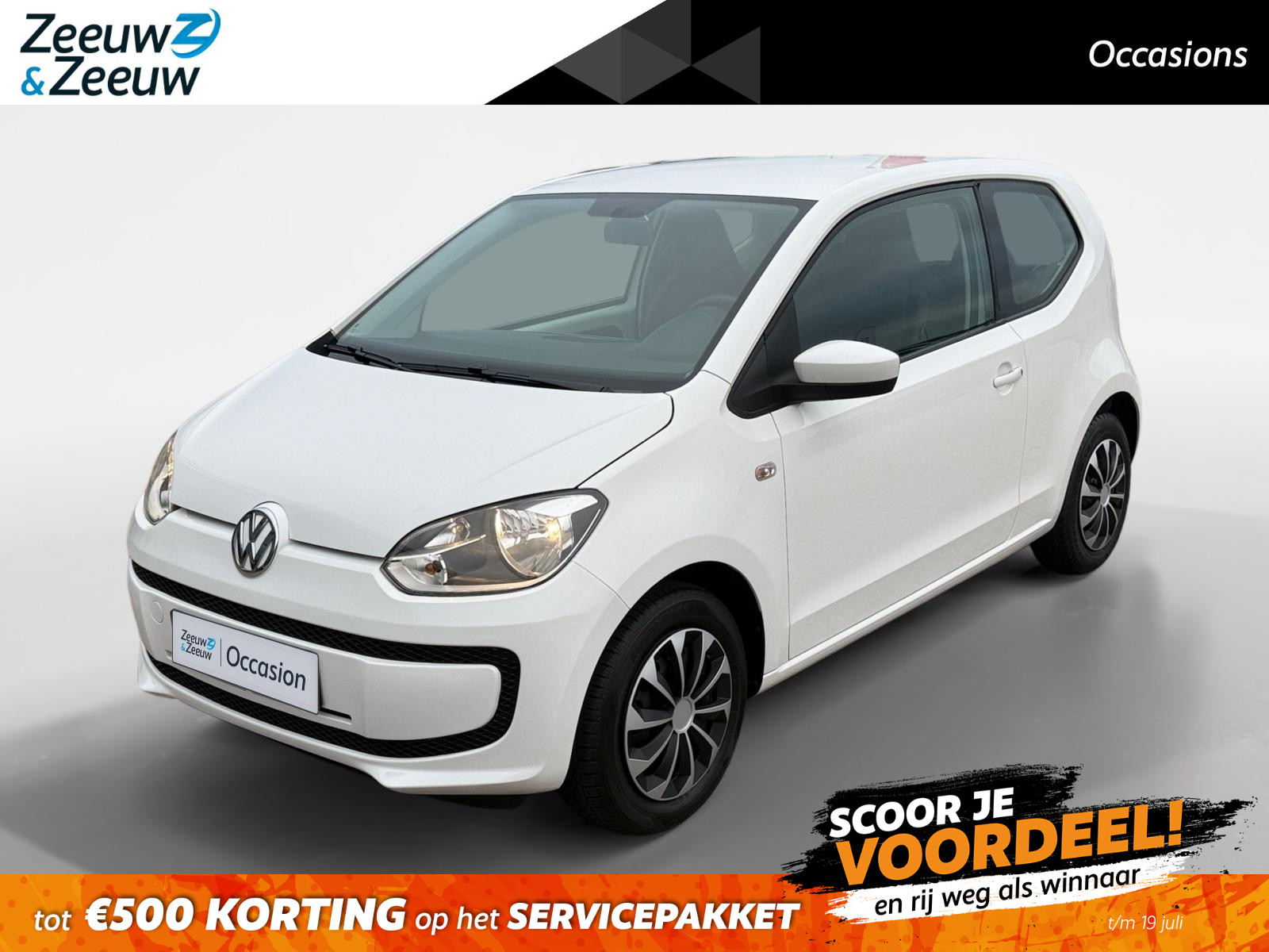 Volkswagen up!