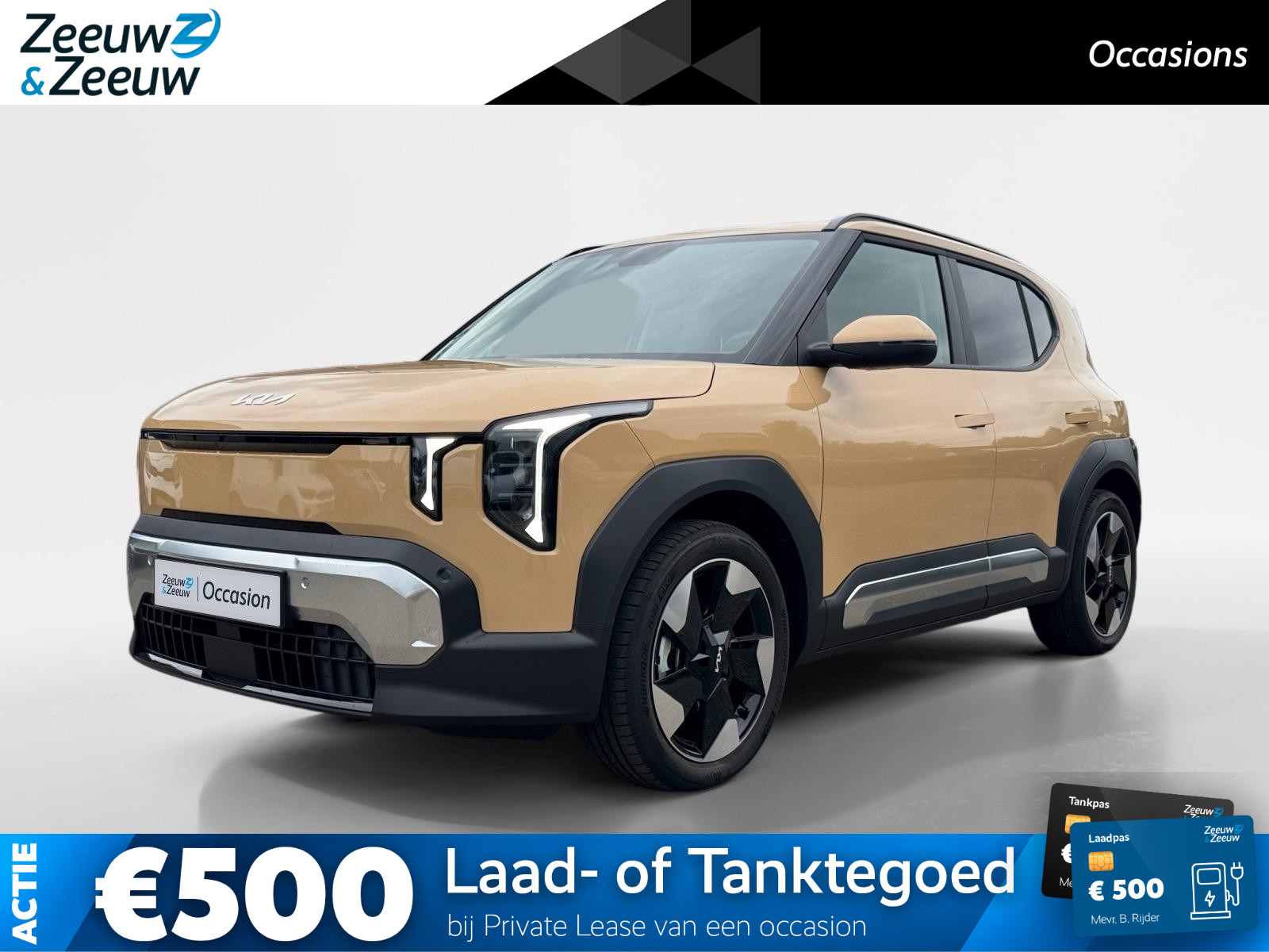 Kia EV2
