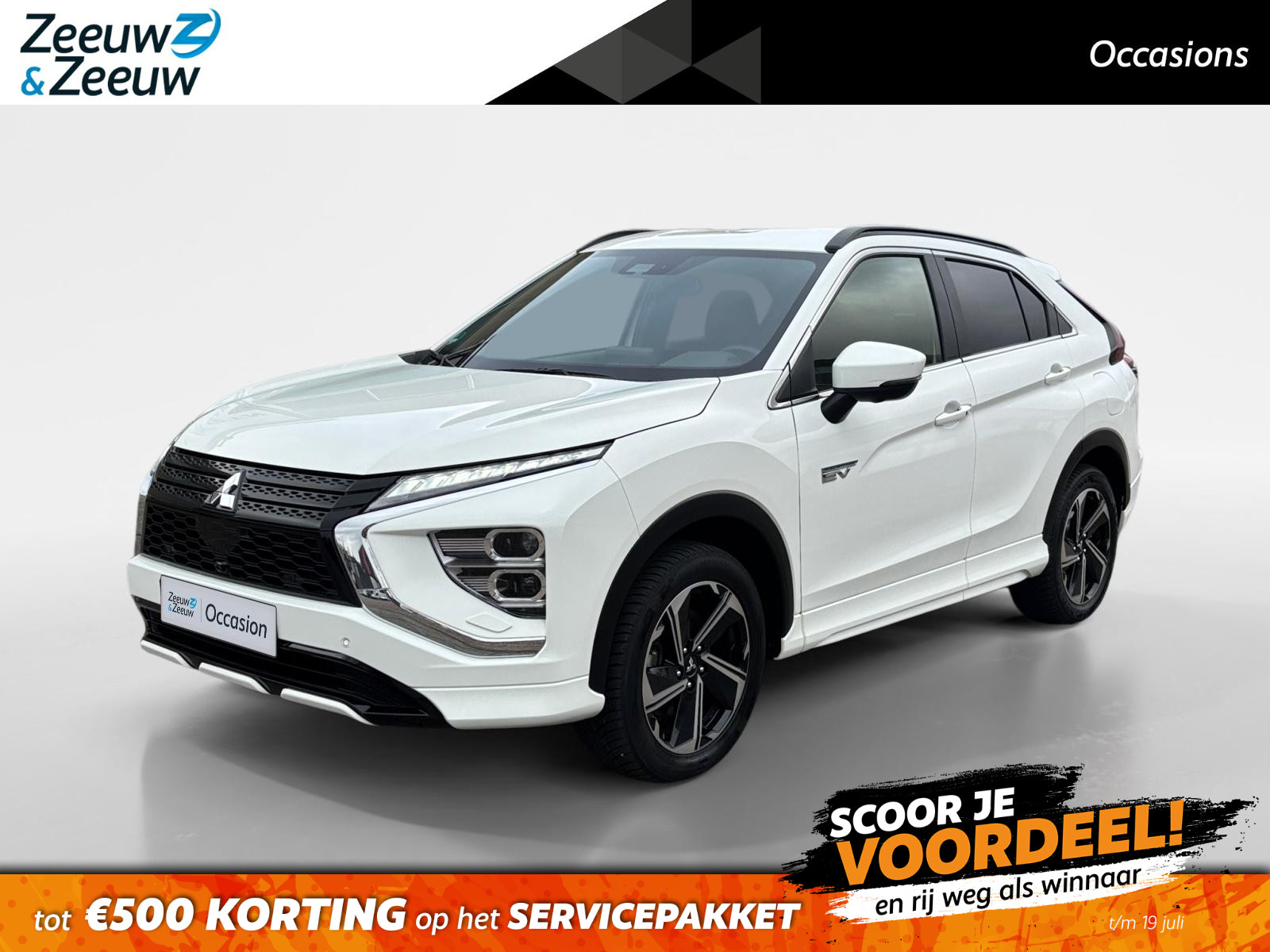 Mitsubishi Eclipse Cross