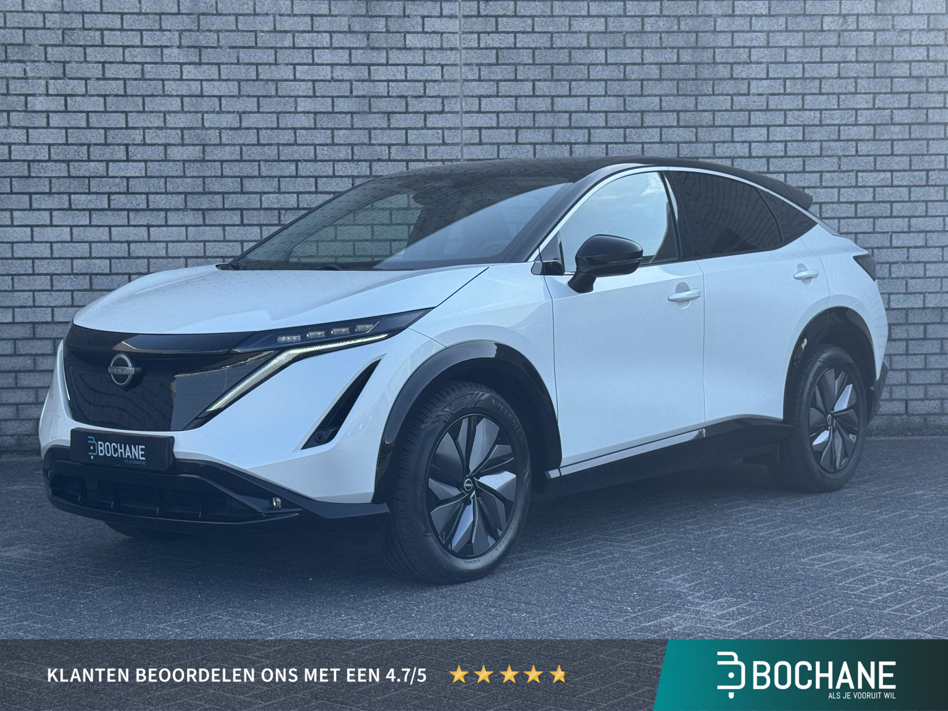 Nissan Ariya
