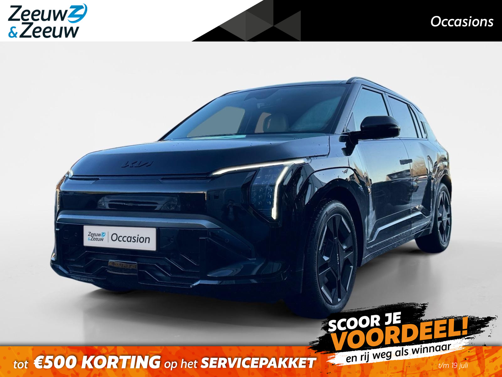 Kia EV3