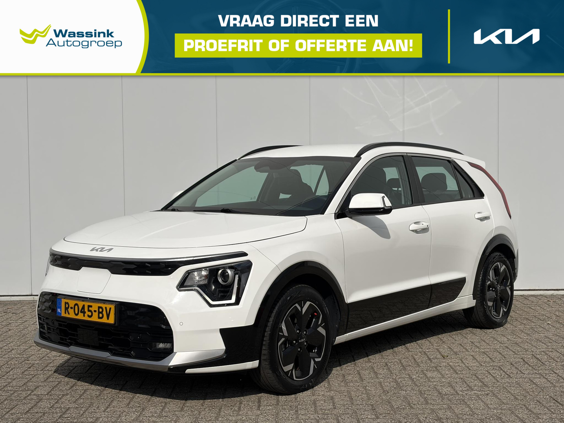 Kia e-Niro