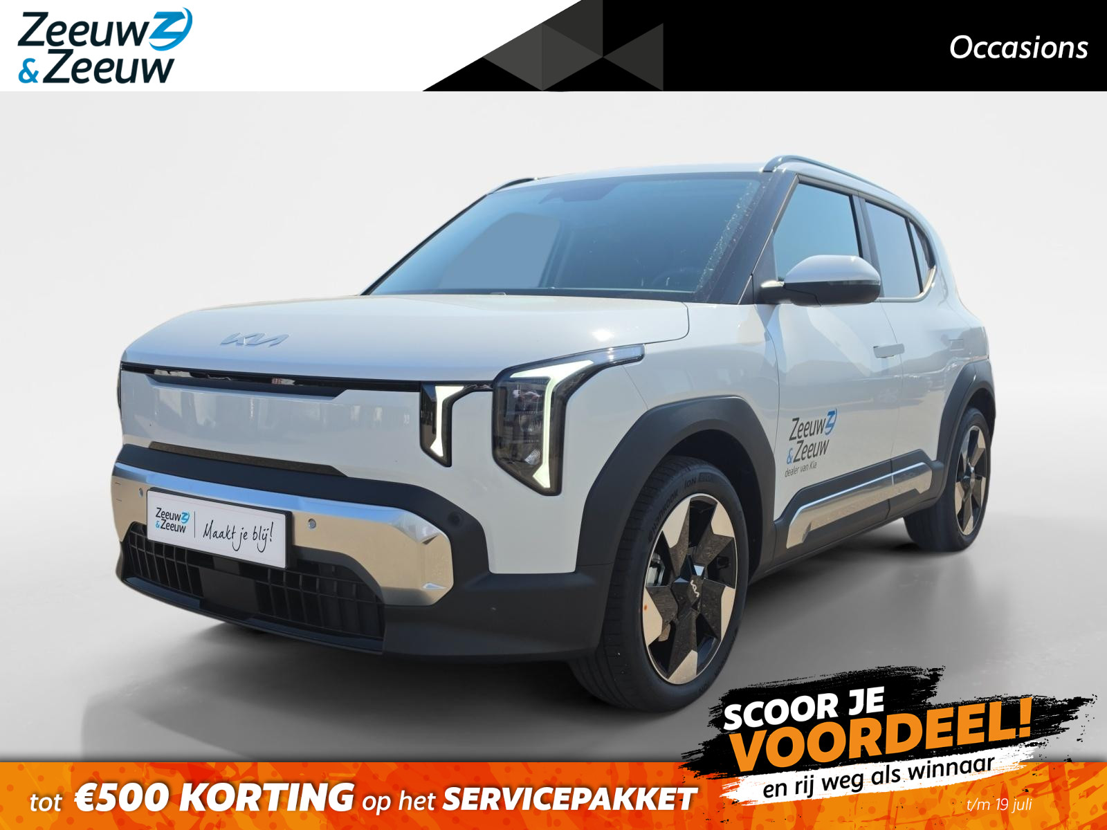 Kia EV2