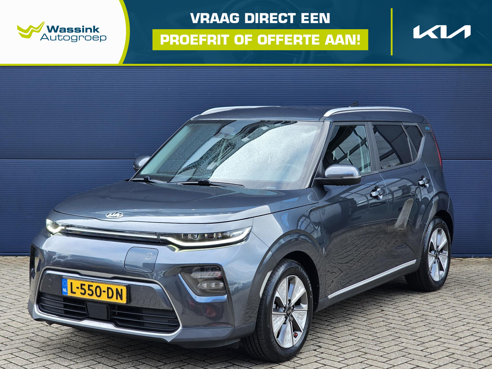 Kia e-Soul