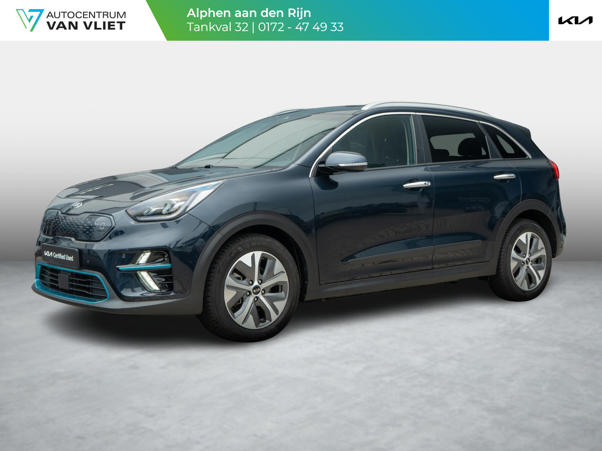 Kia e-Niro