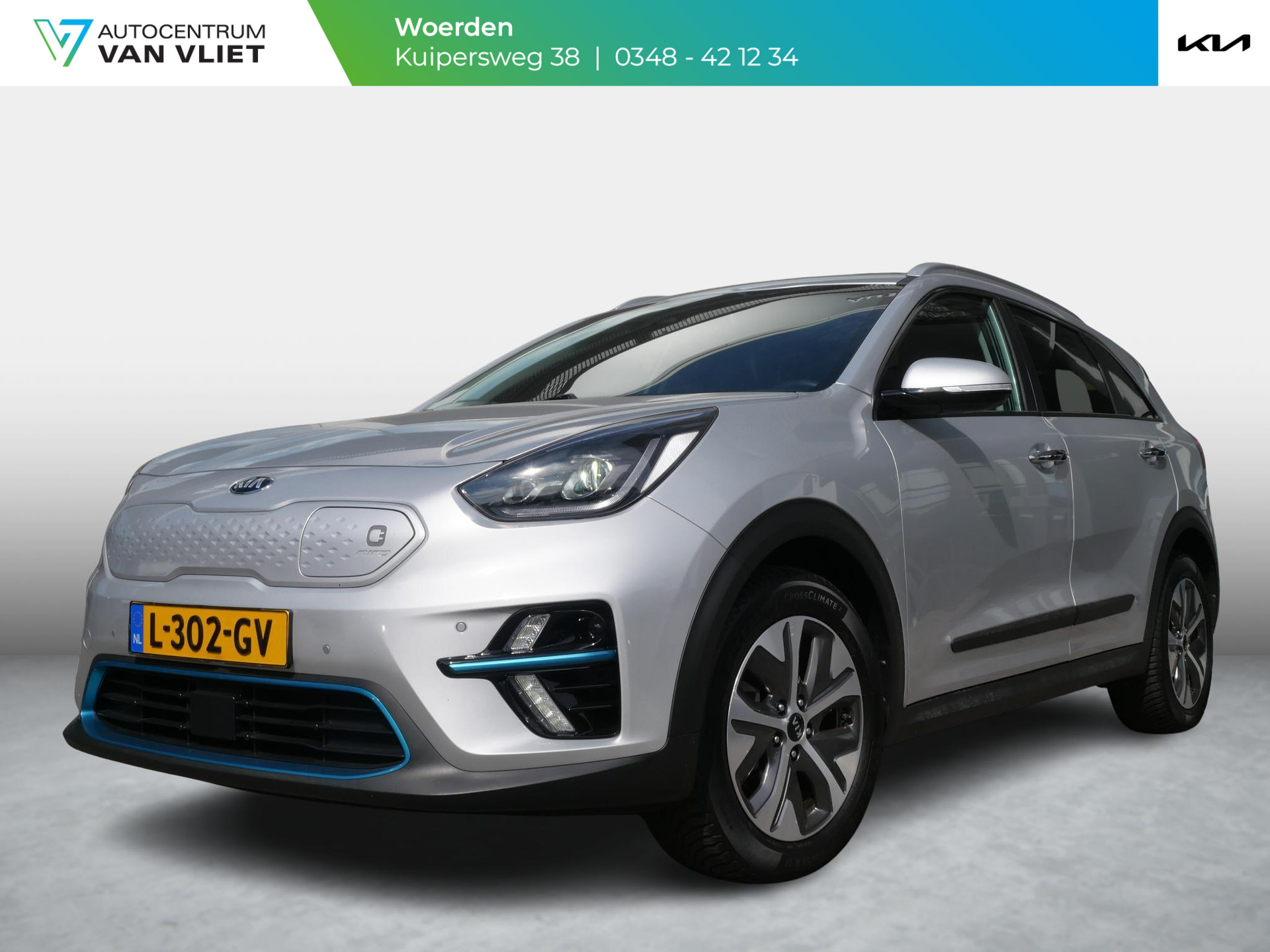 Kia e-Niro