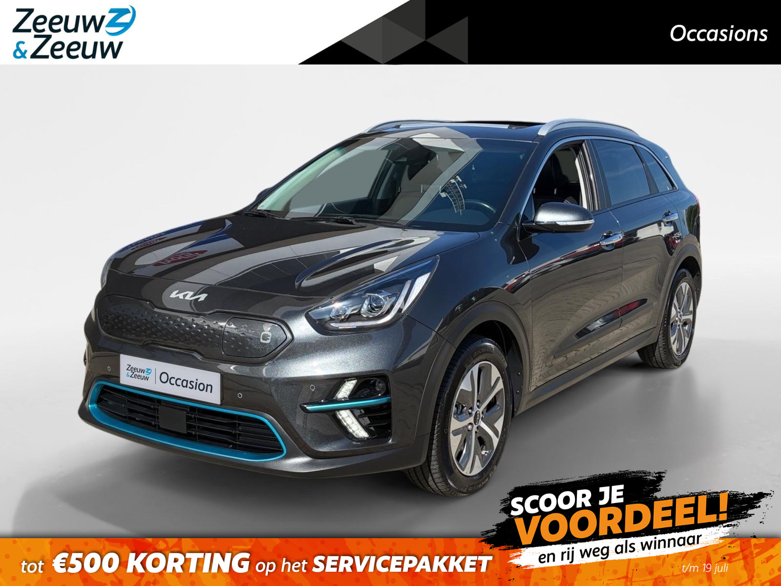 Kia e-Niro