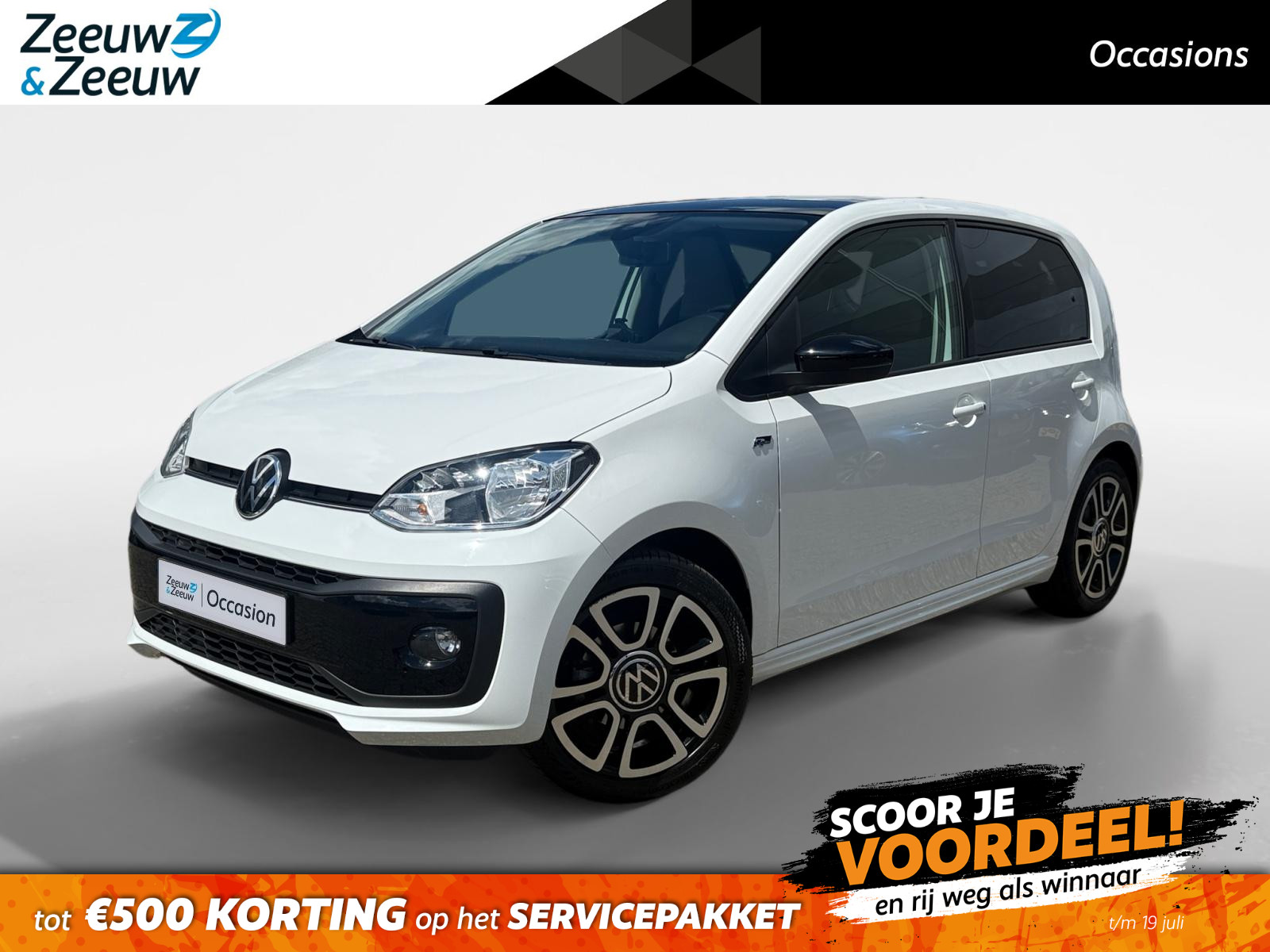 Volkswagen up!
