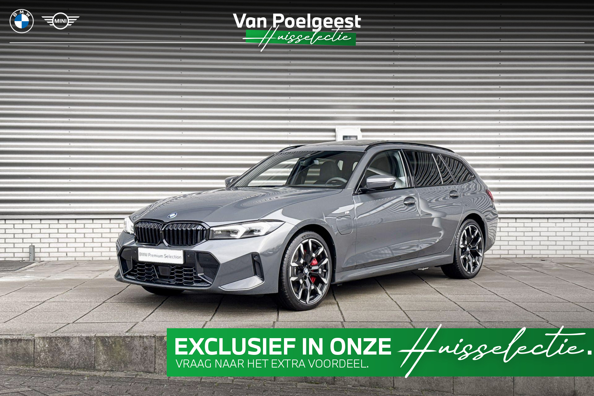 BMW 3 Series Touring