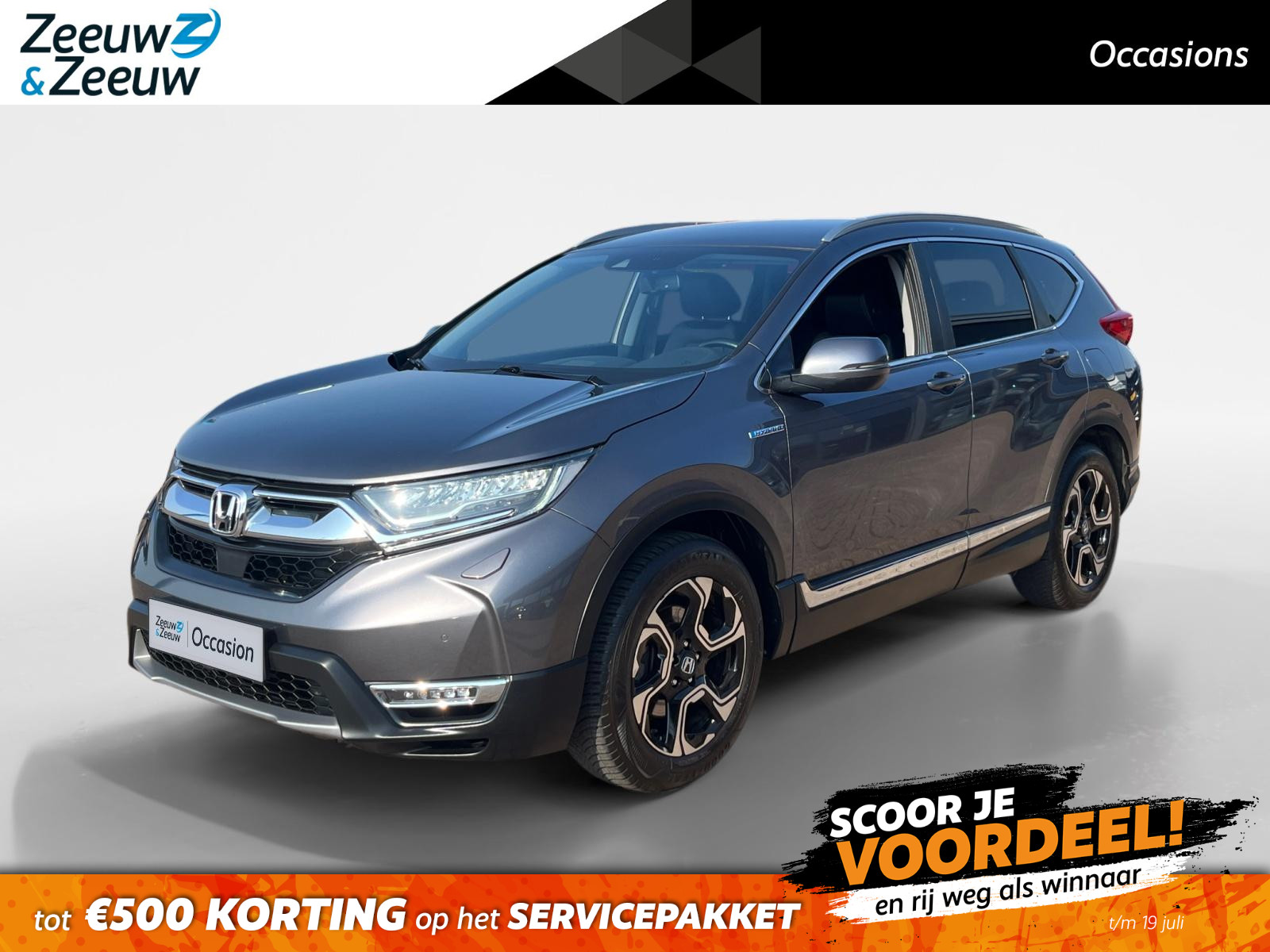 Honda CR-V