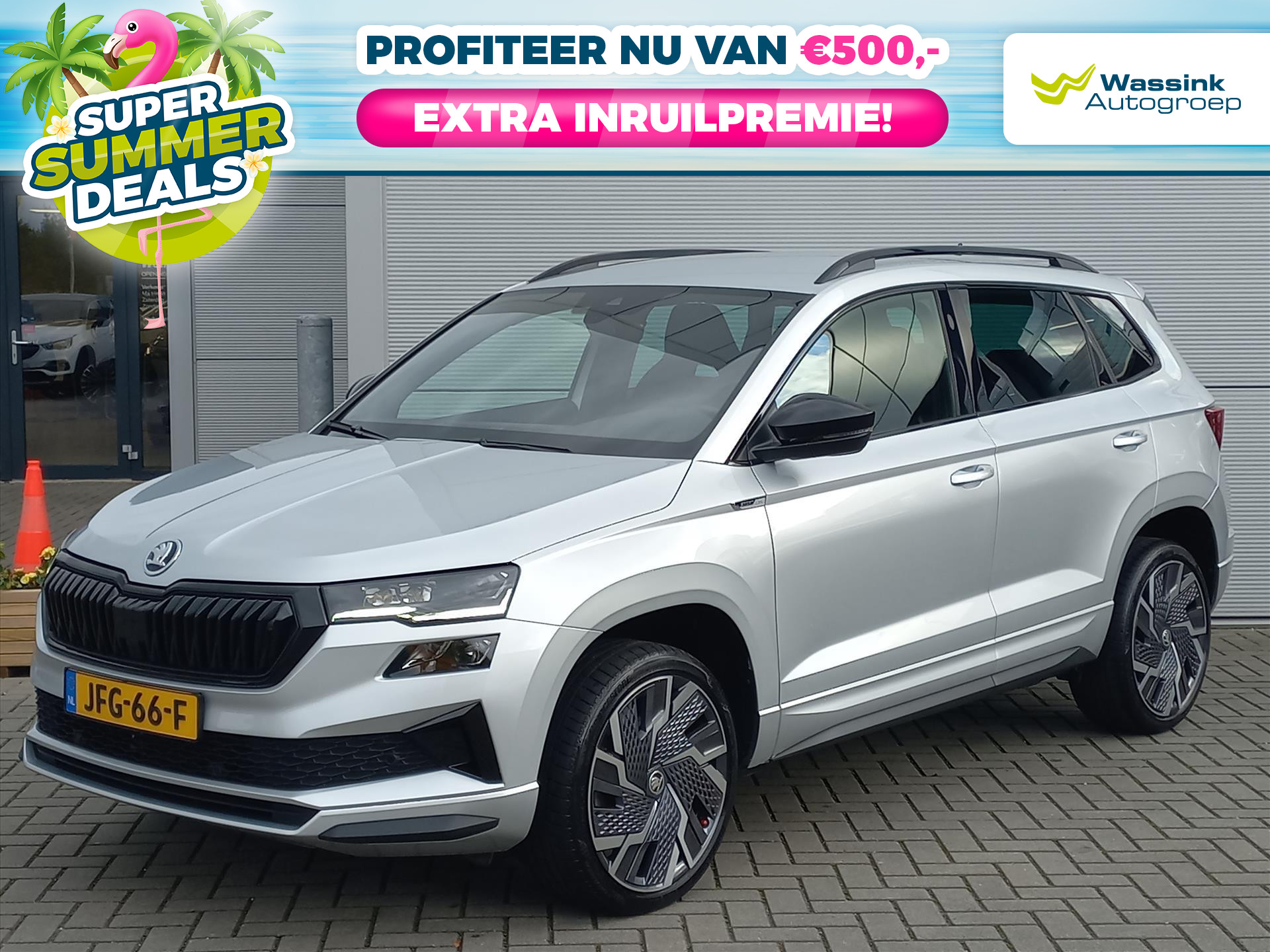 Škoda Karoq